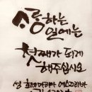 축일 이미지