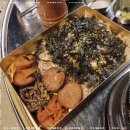 삼굽살 이미지