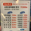 태능갈비촌 네이버블로그