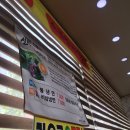 양평해장국(삼천점) 이미지