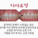 플라워치과의원 이미지