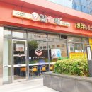 김가네성수시그마밸리점