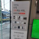 LG전자 베스트샵 경기광주본점 리뉴얼세일 광주가전세일 광주가전행사