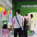 교육관 이미지