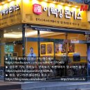 이백장돈가스 - 용인시 기흥구 흥덕2로 85 | 이백장돈가스