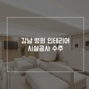연세메이저내과의원 네이버블로그