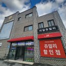 약촌오거리(주얼리 방면) | 익산귀금속보석단지 PR쥬얼리에서 커플링 내돈내산