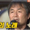 무소유의 노래 ㅡ 김현성 이미지