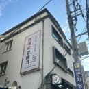 서대문 연세로9길 이미지