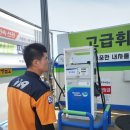 안전주유소 이미지