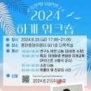 동탄중앙이음터 501호 Daum카페