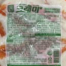 [예준마켓]크래미F 이미지