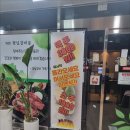 육시락검단신도시아라점 이미지