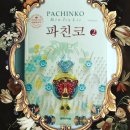 선자 농장 이미지