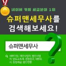 (유)영진기업 이미지