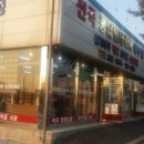 전곡종합인테리어