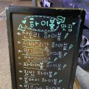 옐로파니탄산바