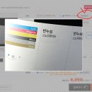 성원인쇄소