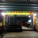 화인행정사 사무소 이미지