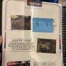 세종이도삼계탕 별관 | 천안맛집 두정동 세종이도삼계탕 내돈내산후기