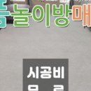 경안로 이미지