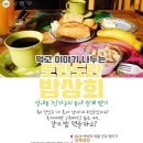 도란도란상회