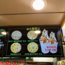 중앙로지하상가 | 대전 은행동 중앙로지하상가 조각피자 맛집｜오스하우스 내돈내산 솔직후기