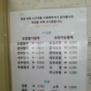 나고야초밥 이미지