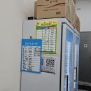 괜찮은회수산 | 아산 신창 가성비 회맛집 | 정말 만족했던 "신창회수산" 후기