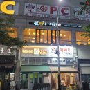 청석로L 이미지