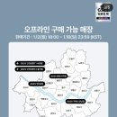 지에스25인천공항T1서편 이미지