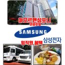호텔비지니스 이미지