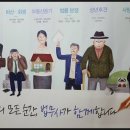 로앤로법무사사무소 이미지