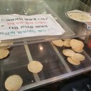 커피전빵 이미지