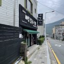 거제 배말칼국수김밥 고현본점 맛있는 내돈내산 후기