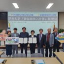 대한노인회 군산시지회 이미지