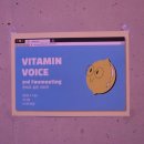 민주로 | 251102 민주민주 세 번째 팬미팅 후기