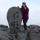 지리산 종주 그 두번째.. 하늘을 날고 싶어하다. 이미지