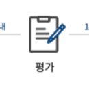 행정사사무소 더함 이미지