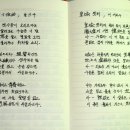 애수의 소야곡/황성옛터/전우야 잘 자라/나그네 설움 가사입니다~ 이미지