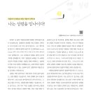 (주) 다해인