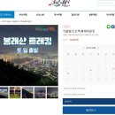 장수케어영도 | 영도 투어 - 영도 봉래산으로 야간 트레킹 가기 feat, 반딧불 봤음