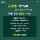 성동로터리 이미지
