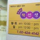 와우서점 이미지