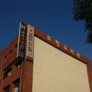 토현유치원 이미지