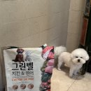 그린벨식품