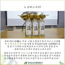 삼해식품 이미지
