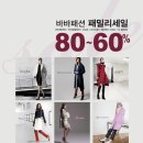 바바패션아이잗바바 이미지