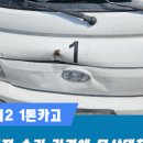 포동자동차공업사 이미지