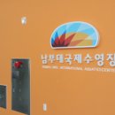 미래현수막 - 천안시 동남구 중앙로 211 | 미래현수막